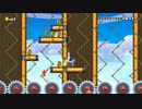 マリオメーカー「ハラハラのこぎり」再現コースに改良を加えたよ！