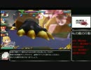 【乖離性ミリオンアーサー】キマイラ【超弩級8c撃破】