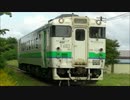 【のら】札沼線(学園都市線)北部区間の風景【北海道ツーリング Vol.8】