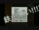 【Minecraft】　こういうの作ってみたかった　#3 初！豆腐作り！！ 【実況】