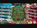 【wlw】不思議のサンドリヨン【AA5】@20発目