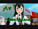 【MMD艦これ】それいけ！礼号組 第９話【MMD紙芝居】