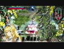 【wlw】不思議のサンドリヨン【AA5】@21発目（ファイナル）