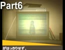 【ペルソナ4実況】ななこと番長 Part6