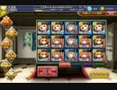 【千年戦争アイギス】聖なる森の護り手【ワレトレ】