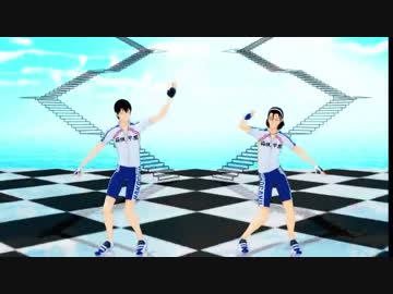 【ペダルMMD】荒北と東堂でPromise