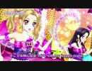 アイカツ！ミュージックビデオ『lucky train！』をお届け♪