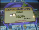らんさあ07のanswer×answer動画その89