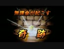 【パズドラ】５連神引き！無課金が引き起こす奇跡！【ゴッドフェス後編