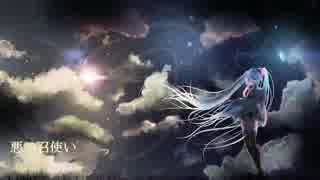 [完全趣味]初音ミクFullボカロメドレー[作業用BGM]　#3