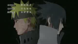 NARUTO 新OPのサビを戦闘シーンにしてみた