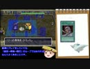 【風来のシレン2】ゆっくりシレンと往く、最果てへの道強制泥棒縛り part5