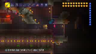 【テラリア】日刊・テラリア実況　その８７１【公式企画参加】