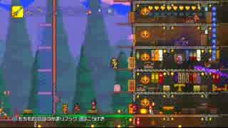 【テラリア】日刊・テラリア実況　その８７２【公式企画参加】