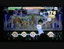 【デレステ】Shine!! PRO All Perfectフルコン