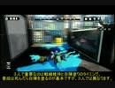 【スプラトゥーン】ダイナモ字幕解説動画その１１