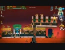 [ゆっくり実況]　NomNomGalaxy　その9