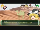 【ソードワールドRPG】地味ぃに進む旧ソードワールド10-3