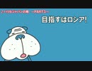  ブル男の唄「ハリルジャパンの唄PART2」 2015年10月8日 