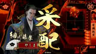 【戦国大戦】蘭丸との決意 その31【正4位A】