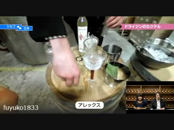 sakeバーチャルセミナー KOVALウイスキーの魅力 part05