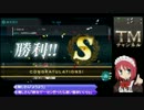 【艦これ】生放送でのUCの威力パート３【2-5】