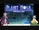 【ゆっくり＆結月ゆかり実況】這いよれ無意識ゲーム日記part5