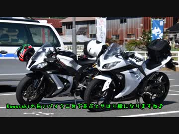 30すぎたおっさんのZX10Rどうがにっき　Part.48