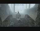 [ゆっくり実況]　DARK SOULSⅡ　その30