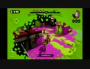 【ウデマエ】日刊　スプラトゥーン実況（仮）2【C-→？】