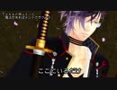 【MMD刀剣乱舞】明石国行で魔法があればメンドクサクナイ【来派＋1】