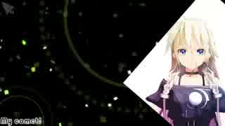 【IA】My comet!【オリジナル曲】