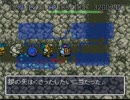 トルネコの大冒険　08