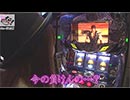 いただき!!ゲッティングなう!　第166話(3/5)