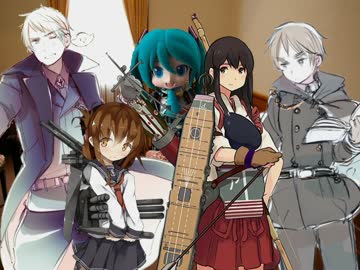 国と艦隊のクトゥルフ神話TRPG風動画【24話】