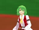 【東方MMD】魔理沙のレーザービーム