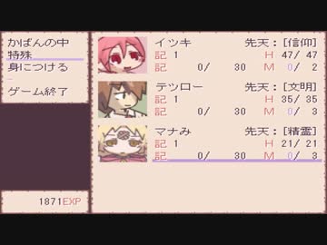 【実況】四月馬鹿達の宴 ハード【初見】part14