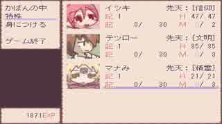 【実況】四月馬鹿達の宴 ハード【初見】part14