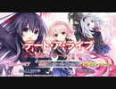 【実況】デート・ア・ライブⅢ　part1