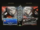 9月24日　セントラル八王子　BBCP　段位制限大会　part1