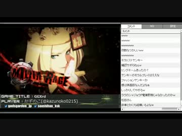 裏・顔TV！2015/09/27　かずのこの狂犬時代　３/３