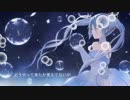 【初音ミク】天使に逢うために【オリジナル】
