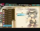 【かんぱに☆ガールズ】アリシア・アシェル【Episode1】