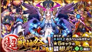 人気の 平成樽爆団 動画 634本 ニコニコ動画