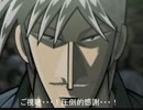 【MUGEN】闘牌伝説ナナヤ【キャラ作成】