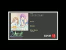 maimai PINK ころころここたま!　EXPERT10　BPM160