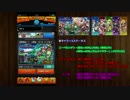 【モンスト】新ガチャ！『ラグナロクサーガ』引いてみた！