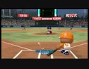 バントのみで試合に勝つことはできるのか！？part1
