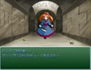 扉の伝説～風のつばさ～を自由に実況その56