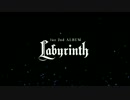 【10/7発売】luz 2nd ALBUM "Labyrinth" 【クロスフェード】